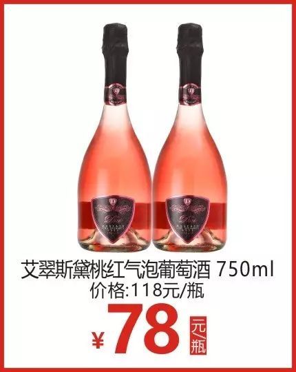 餐前开胃，餐后撩妹，非它莫属 非即饮型无酒精饮料