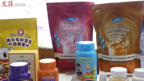 进博时刻 保健食品跨界零食圈，溢出效应助力企业创新高